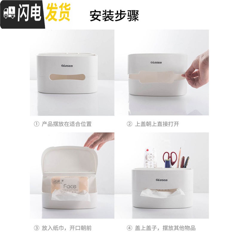 三维工匠笔筒收纳盒多功能纸巾盒北欧创意个性简约时尚可爱少女心ins学生桌面文具笔架办公用品办公室笔桶 纯净蓝-多功能笔筒高清大图