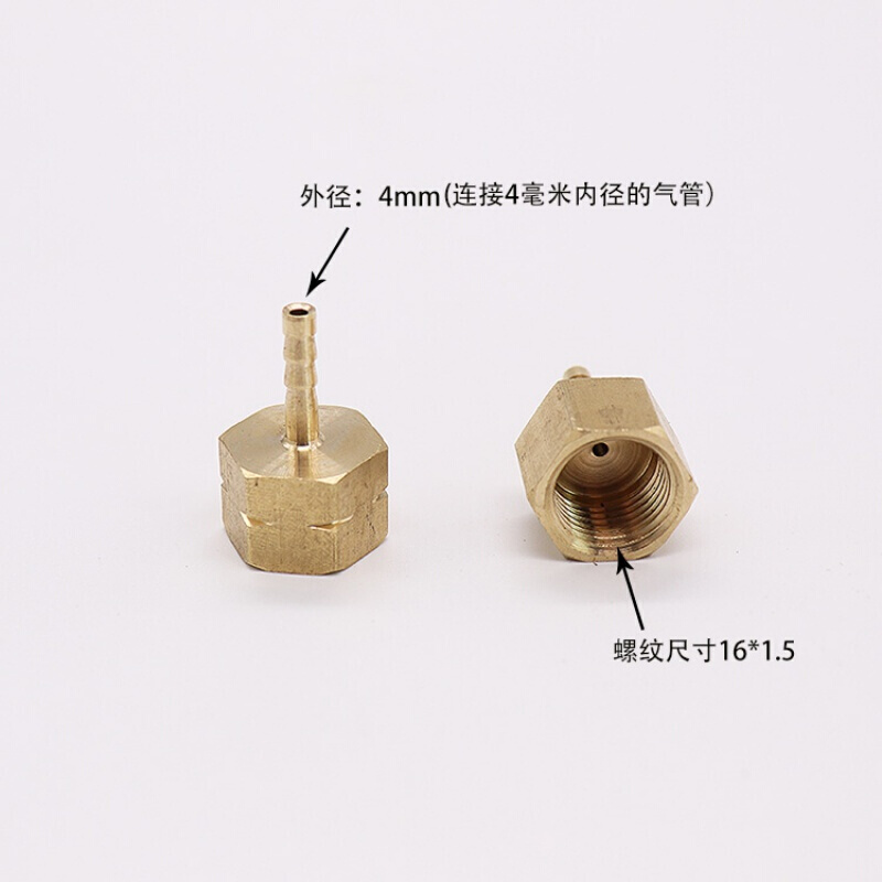 汐岩氧气表出气口接头8毫米mm/6MM/4毫米气管乙炔表减压器表配件 氧气1个+丙烷1个(接头6毫米)铜高清大图