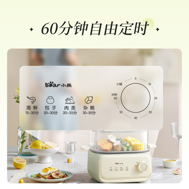 小熊电蒸锅电蒸笼小型早餐机双层大容量多功能可定时煮蛋器家用高清大图