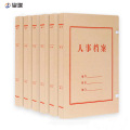 鋆珑 牛皮纸档案盒（可定制） JL3122 个