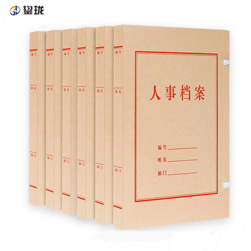鋆珑 牛皮纸档案盒 JL3122 个