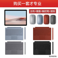 [含原装彩色特质键盘]微软(Microsoft)Surface Go2 二合一平板电脑/笔记本电脑 | 10.5英寸 奔腾金牌4425Y 8G 128G SSD 亮铂金