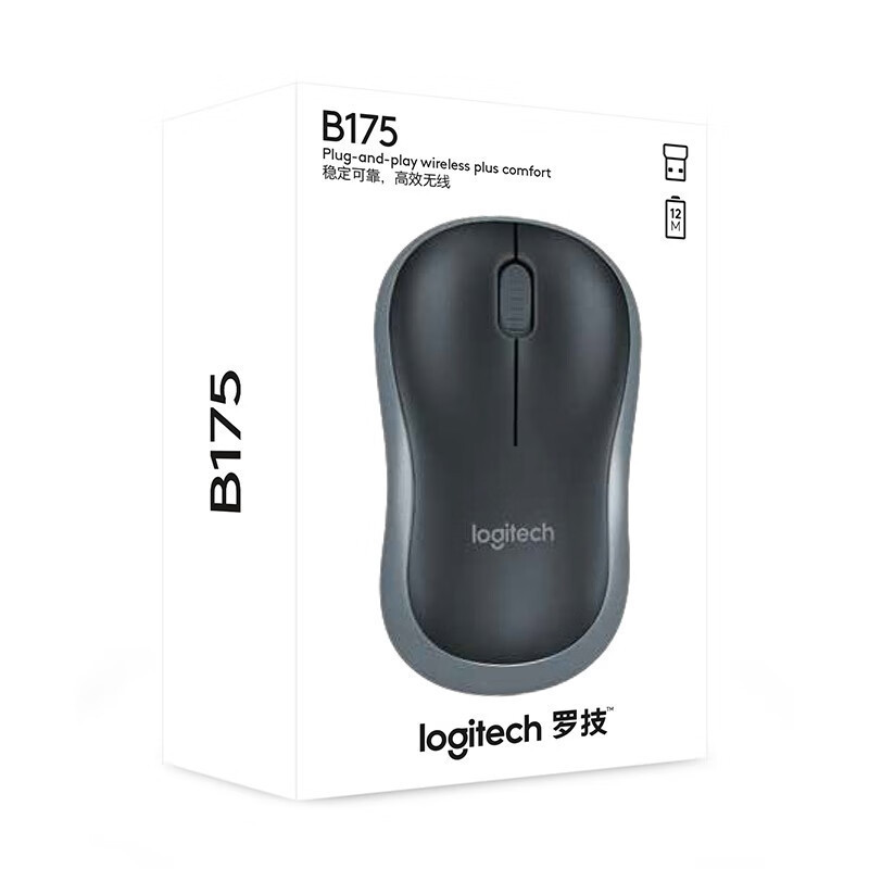 罗技(Logitech) B175企业版鼠标无线办公 对称 带无线2.4G 接收器 黑色高清大图