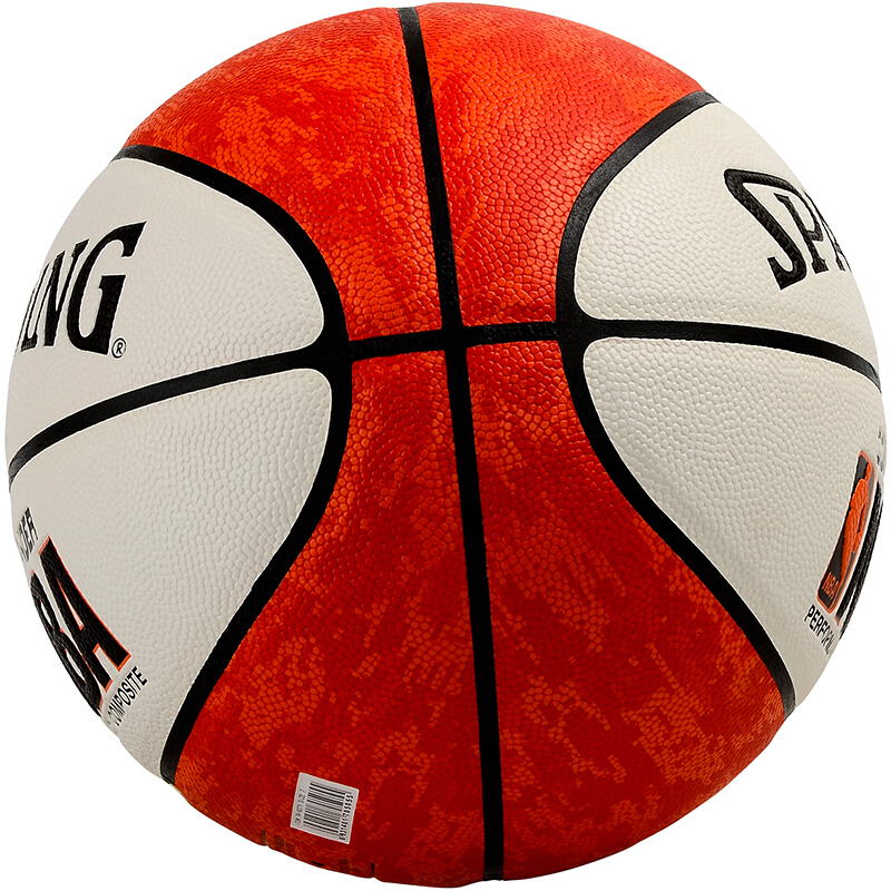 斯伯丁(SPALDING)篮球迷彩室内外7号PU标准通用篮球74-936Y/937Y