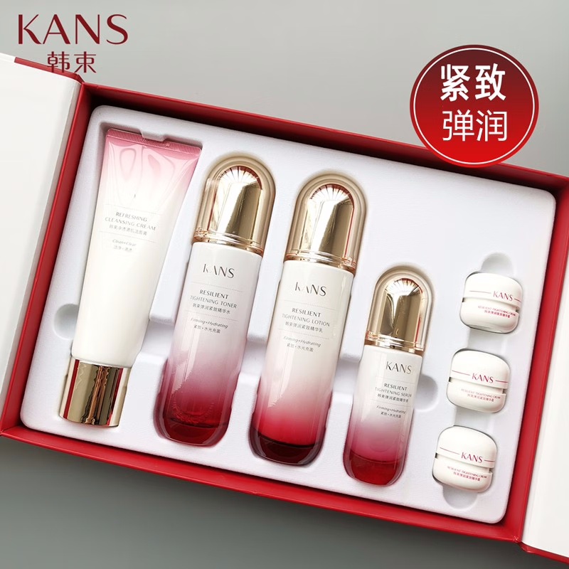 (Kans)韩束套装礼盒护肤套装 弹润紧致肌光礼盒 洁面+水+乳+精华液 保湿补水滋润营养高清大图
