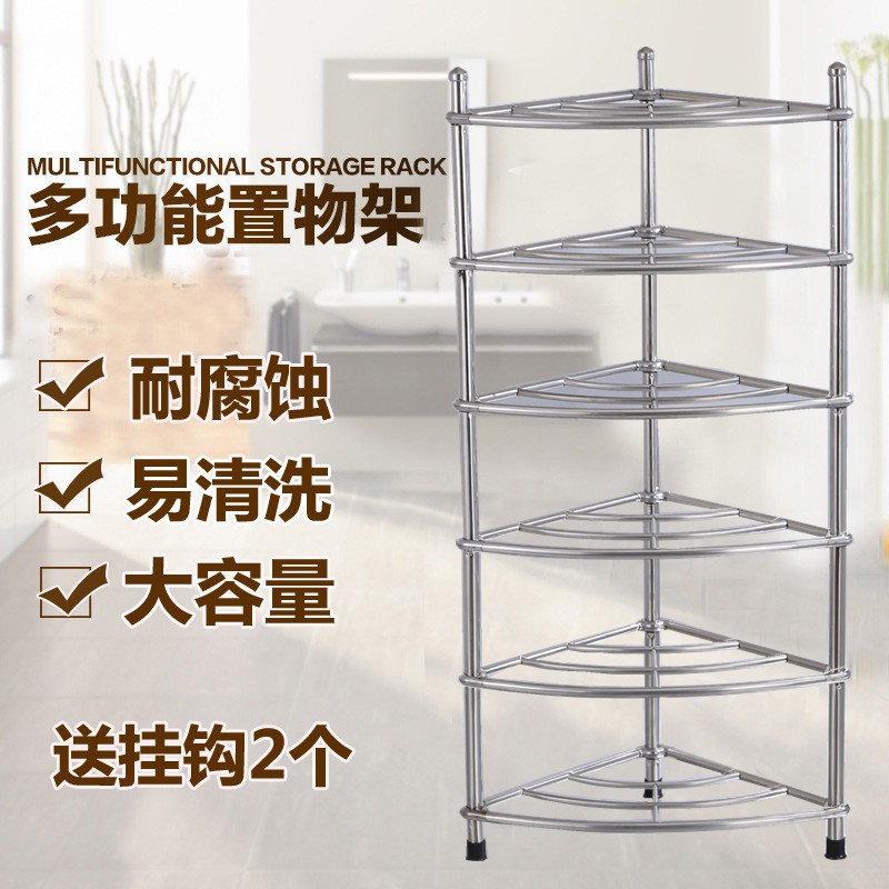 不锈钢脸盆架子浴室厨房卫生间置物架杂物收纳架落地三角面盆架收纳层架三维工匠 双加高7层总高153cm