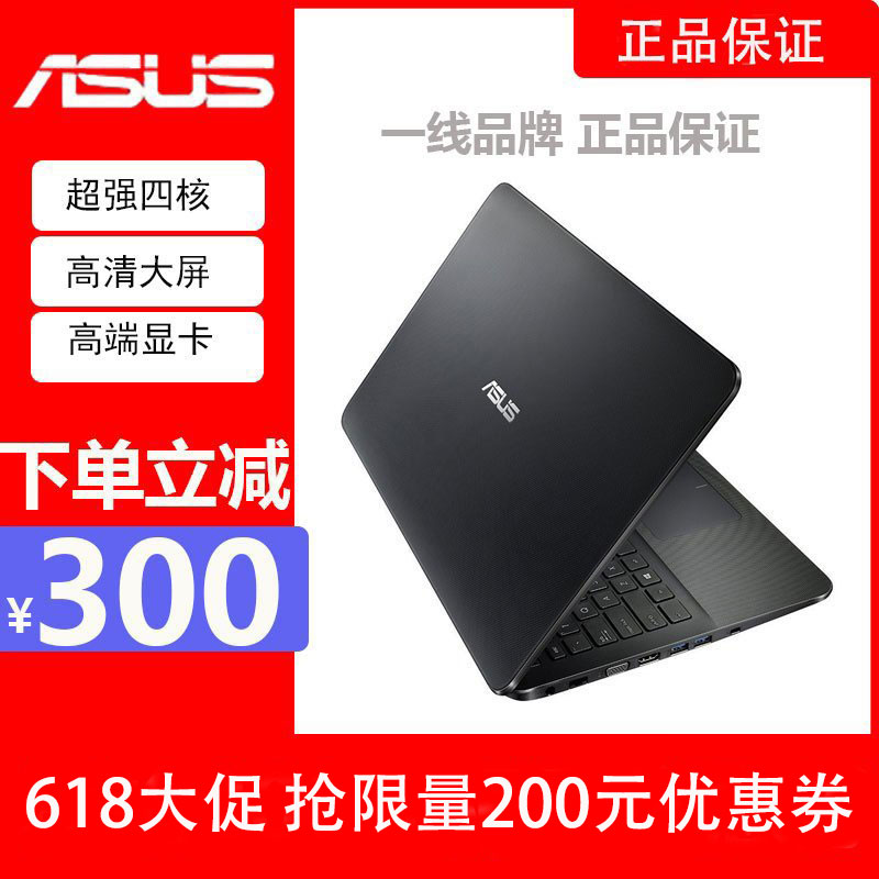 华硕(ASUS)D555/D540YA7010 15.6英寸 轻薄商务办公便携娱乐本笔记本电脑 E1-7010 定制