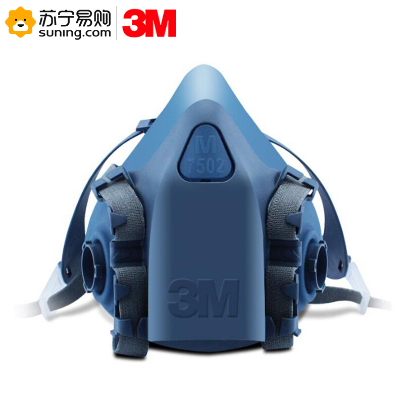 3m防毒面具7502中号