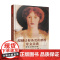 万千心理 超越让你备受折磨的母女关系 克里斯蒂·安·罗森 著 心理学