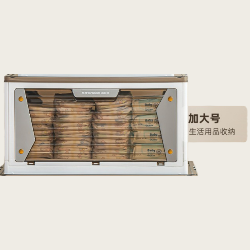 华普思收纳箱四面开门衣物整理箱学生书本折叠储物箱透明零食玩具收纳盒茶色&象牙白88L(61.5*42*33.5CM)