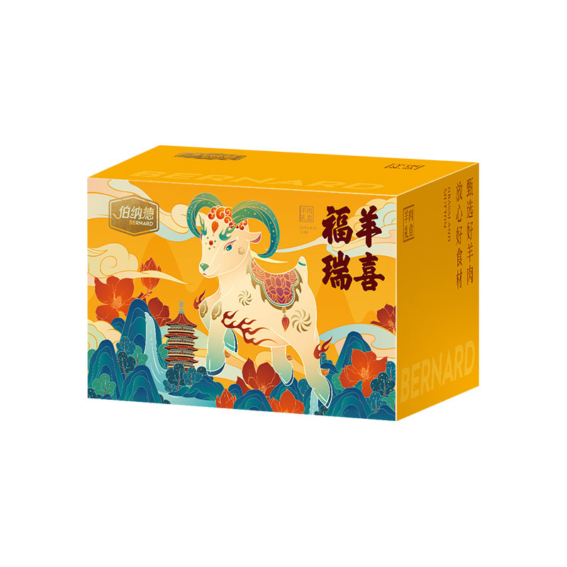 伯纳德 臻选羊肉组合298型高清大图