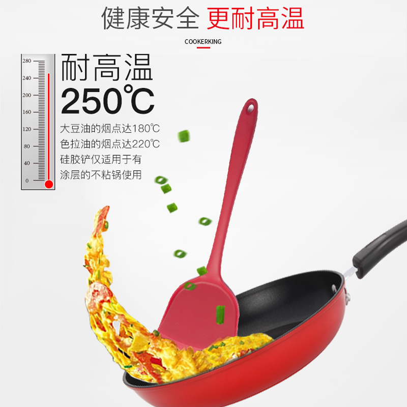 邦仕尼食品级硅胶锅铲硅胶铲子不粘锅专用不伤锅炒菜铲子炒勺漏勺饭勺耐高温4件套厨具