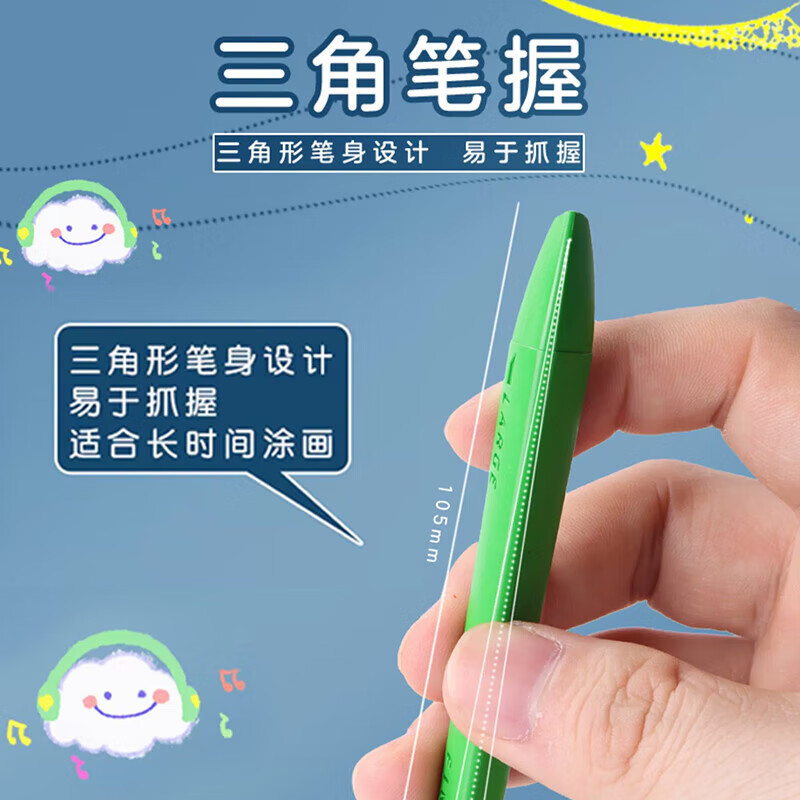 晨光蜡笔24色不脏手塑料桶装AGMX4232高清大图
