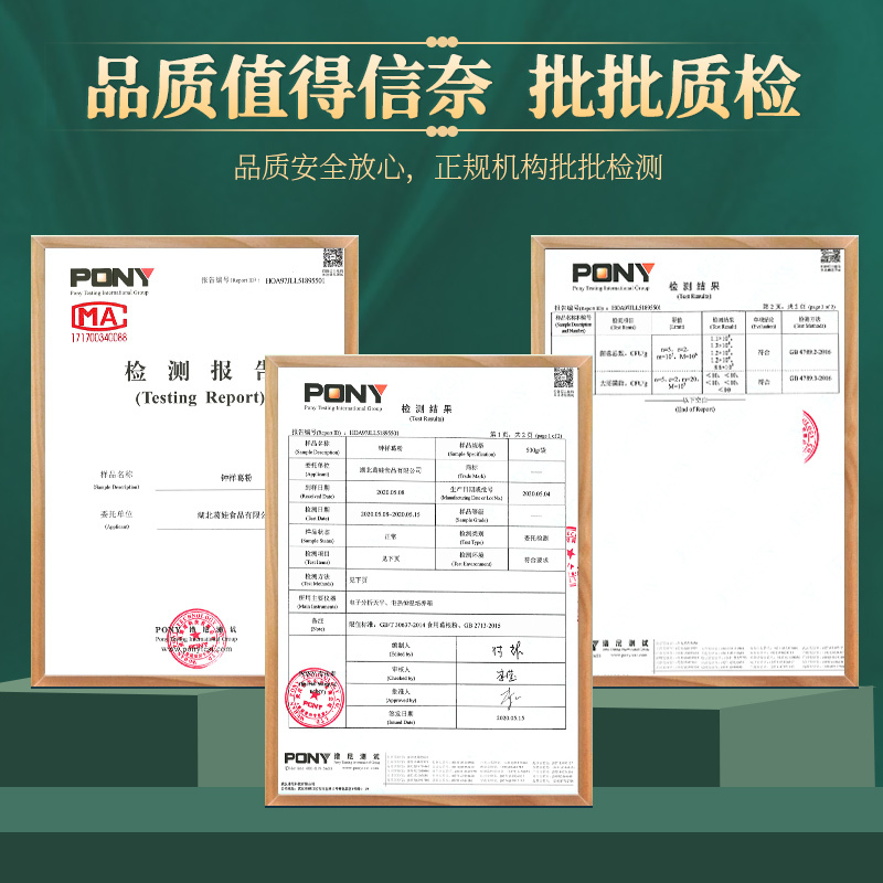 南京同仁堂葛根粉500克