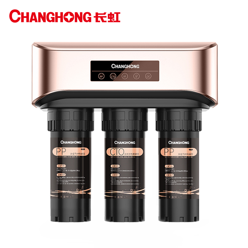 长虹净水器家用直饮自来水厨房五级母婴级超滤净水机除菌除氯CUF-H504