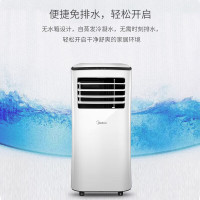 美的(Midea)移动空调1匹单冷 商铺办公室商用送风强单独除湿 一体机免安装便捷立式空调 KY-25/N1Y-PH