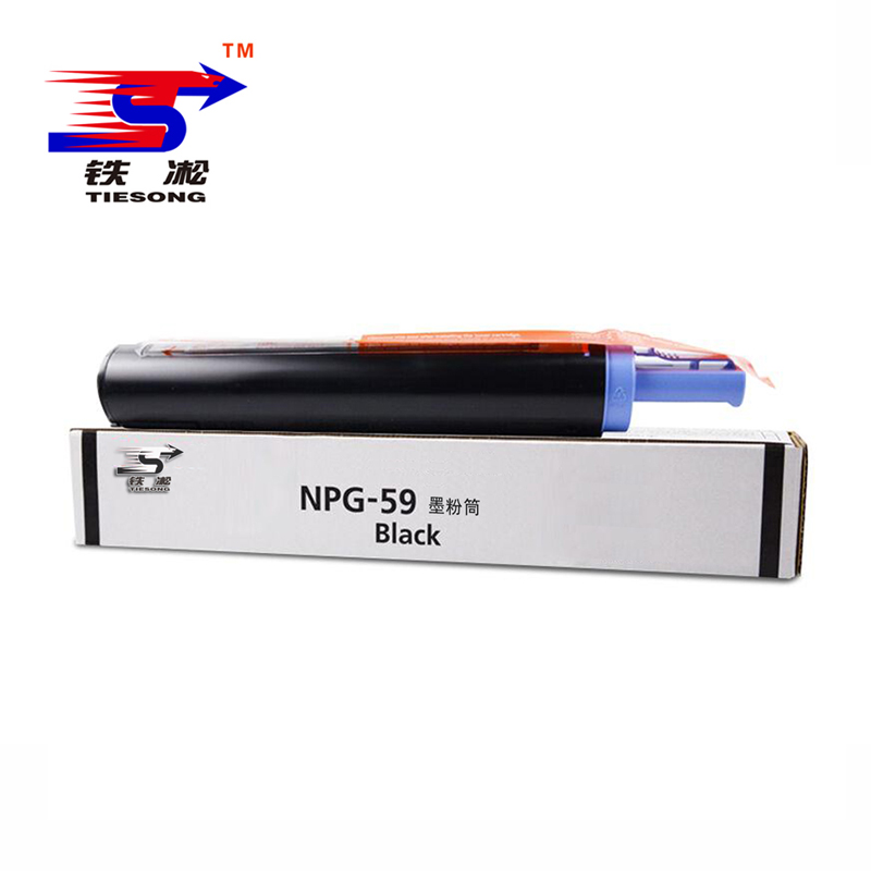 铁凇 墨粉 NPG-59大容量 个高清大图