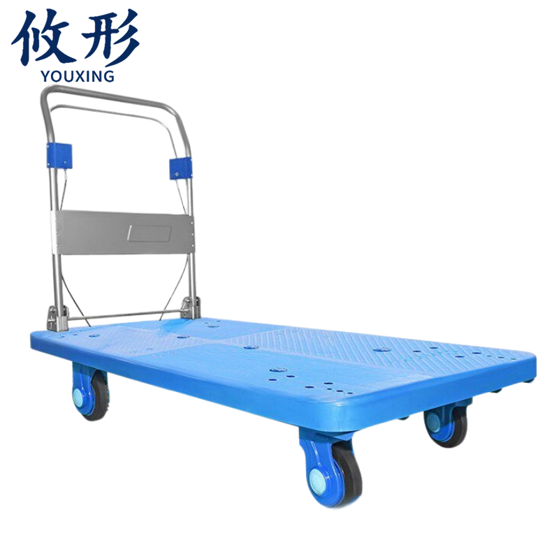 攸形 搬运车