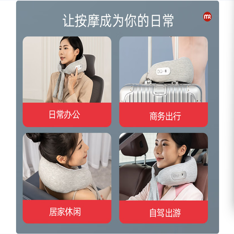 摩飞颈椎按摩器肩颈部按摩仪办公室家用U型按摩枕头热敷仿真人按摩仪 浅灰色MR7001高清大图