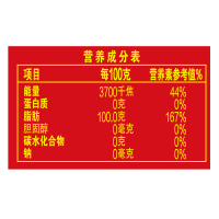 胡姬花食用植物调和油4L 调和油 食用植物油 家用炒菜食用油
