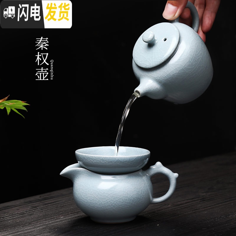 三维工匠汝窑精品茶具套装家用功夫茶具陶瓷泡茶壶茶杯茶海礼整套茶具 11件礼盒装(6茶杯+茶壶+茶夹+茶巾+茶漏+公道杯)高清大图