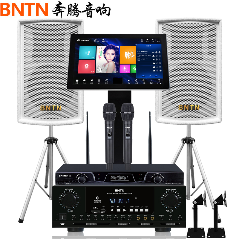 奔腾(BNTN)家庭KTV会议音响家庭影院全套触摸屏一体机点歌机卡拉OK无线点唱机2TB硬盘8200配白豪庭黑点歌机高清大图