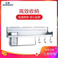 九牧(JOMOO)94164-7Z-1 厨卫五金挂件 多功能组合架厨房置物架