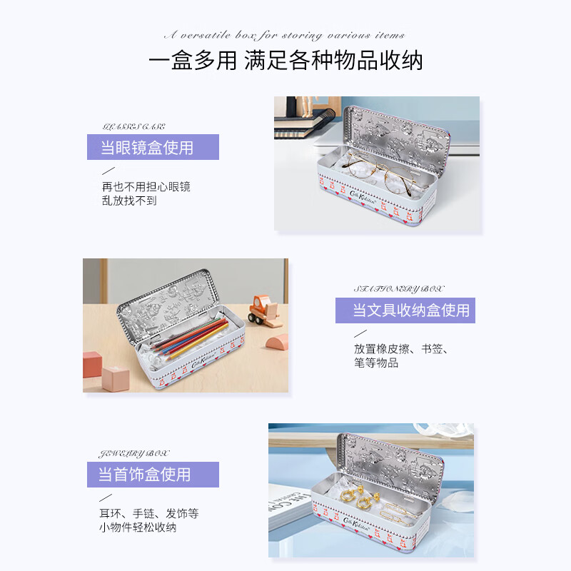 CATH KIDSTON 复古清爽护手霜礼盒铁盒*1 英伦香护手霜100g*1支高清大图