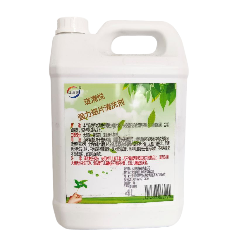 珑清悦 强力空调翅片清洗剂 4L 桶高清大图