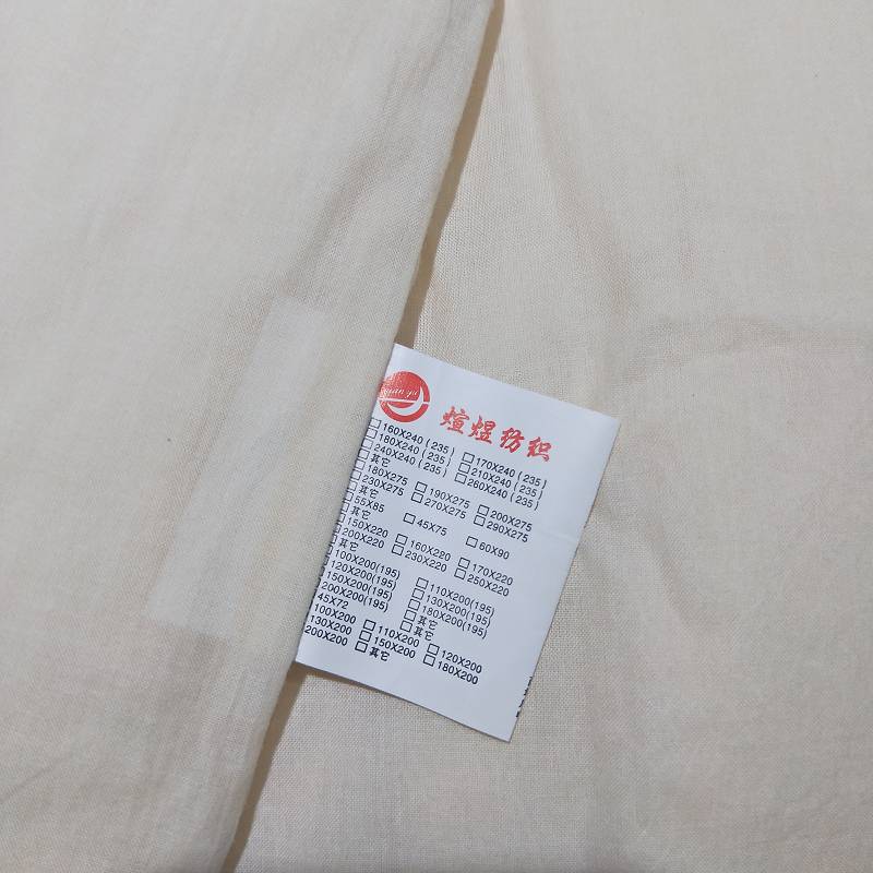 煊煜 全棉包布棉花褥子 XY-7 条高清大图