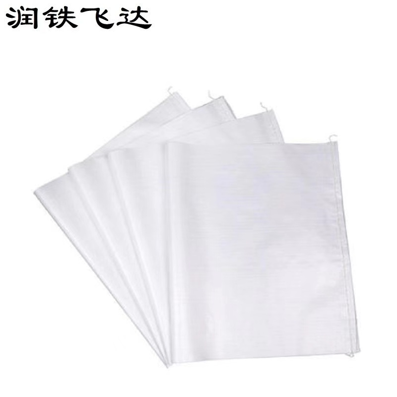 润铁飞达 编织袋 45cm×80cm 1000个 袋高清大图