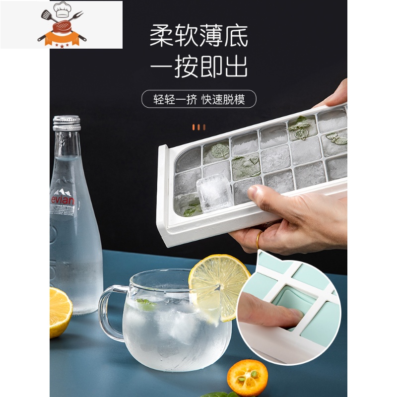 冻冰块模具冰格制冰盒储存硅胶器家用制冰器冰球食品级商用储冰 敬平 烟灰 单层28格[扭动脱模款]高清大图