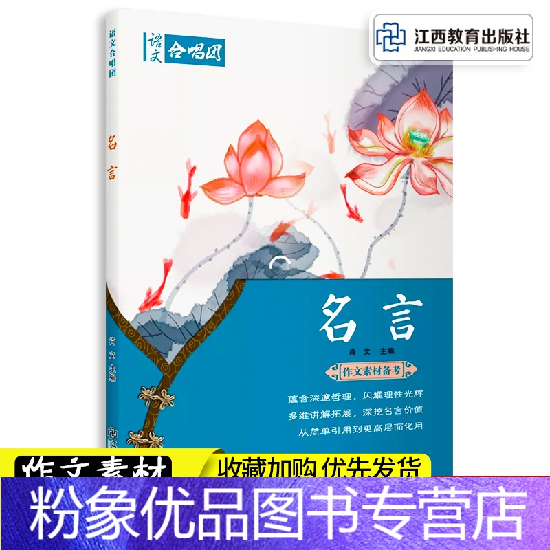 二手8成新 拉丁语法律用语和法律格言词典报价 参数 图片 视频 怎么样 问答 苏宁易购