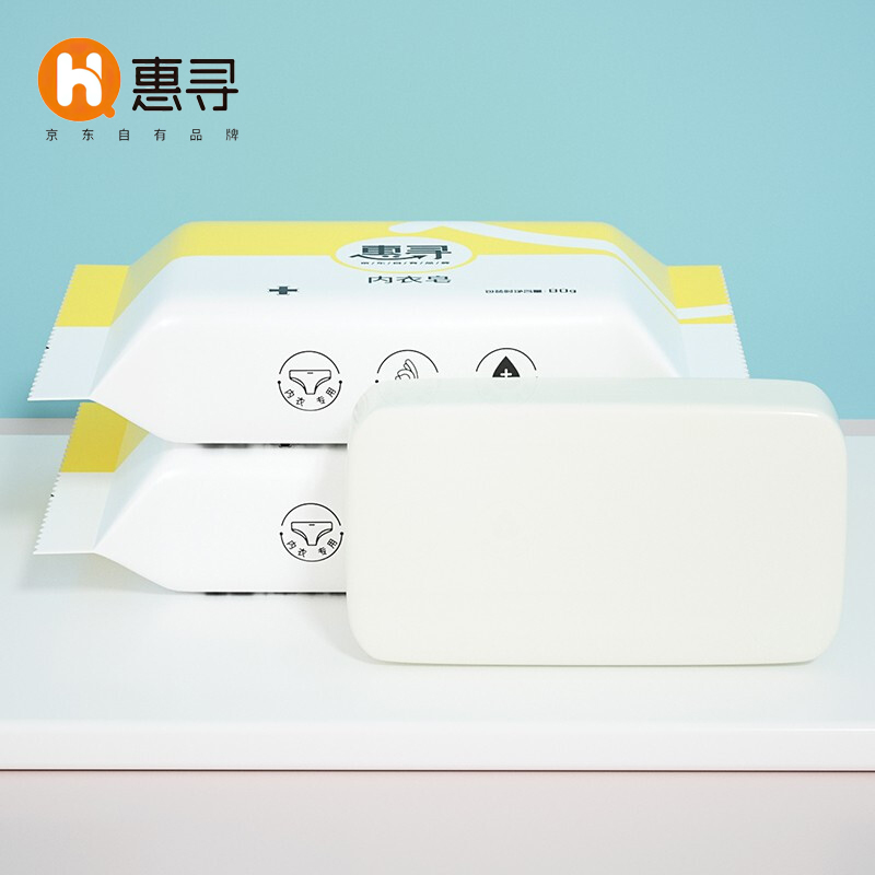 惠寻 内衣洗衣皂HX-345143(5块装)高清大图