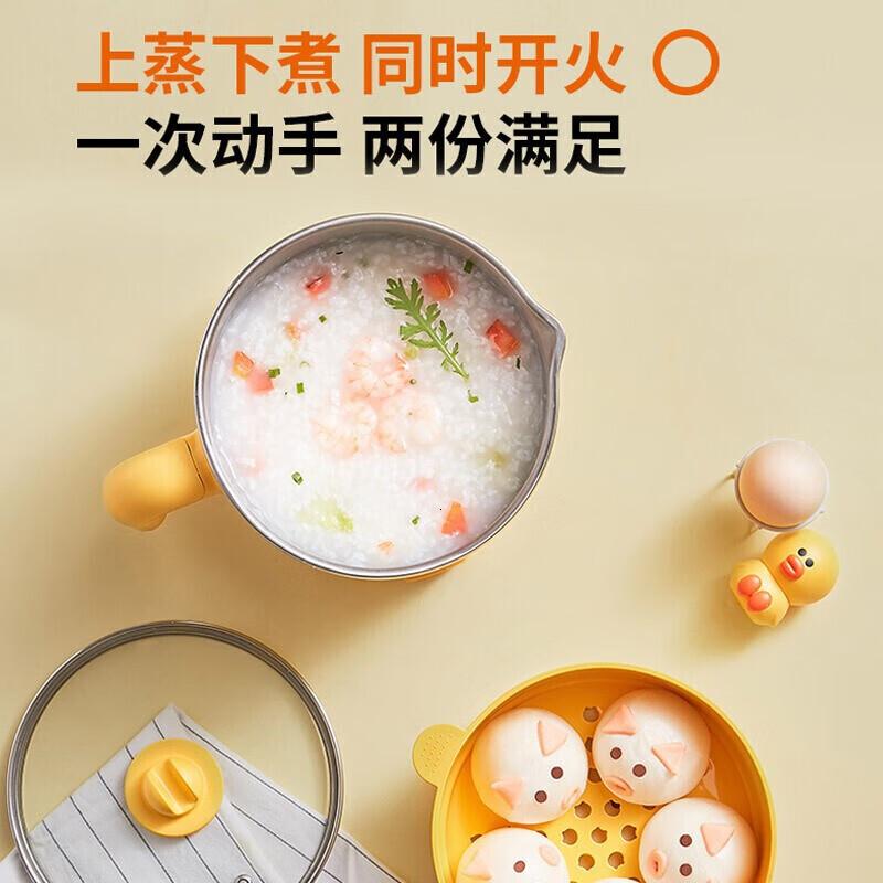 九阳(Joyoung)电火锅多功能电煮锅带蒸笼电热锅学生宿舍迷你容量电蒸锅 K12-D603(黄)/ 1.2L 两层高清大图