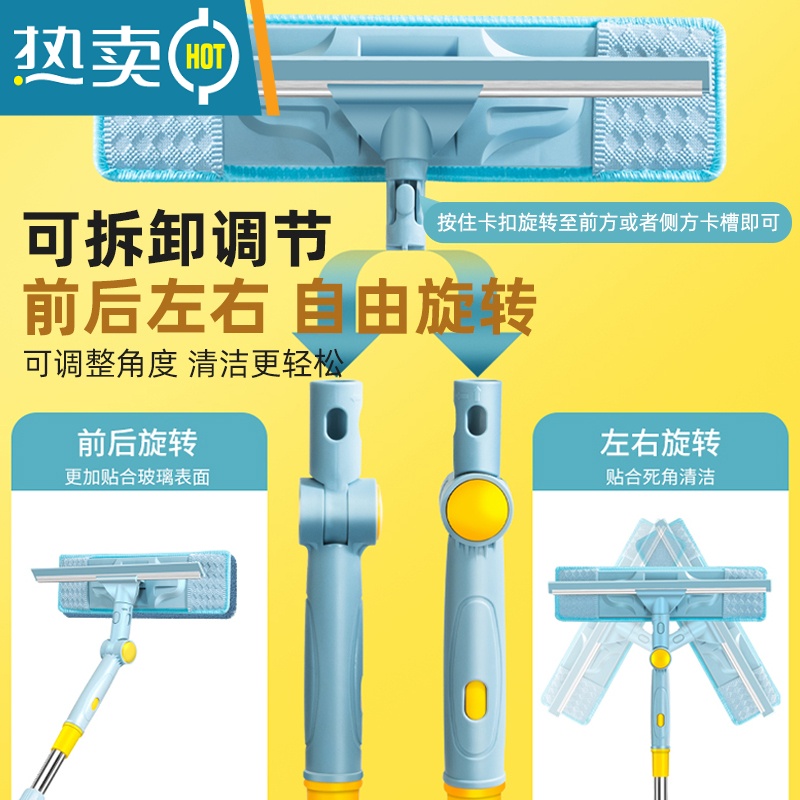 敬平擦玻璃器家用擦窗户刮水器保洁专用清洁工具清洗抹窗刷1117 1.5M伸缩杆+30CM旋转刮头(配2布+1刮高清大图