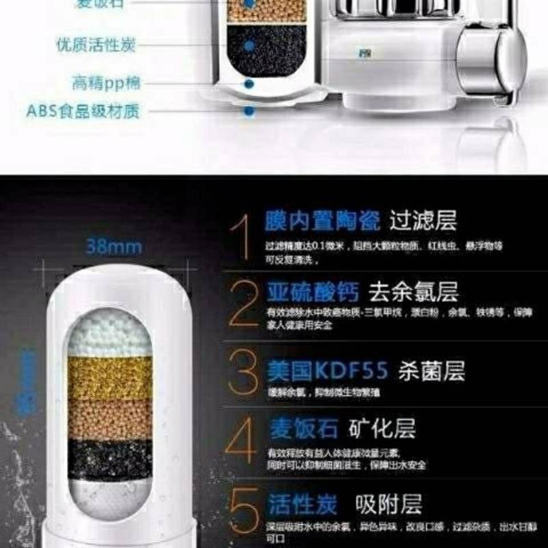一号泉净水器家用厨房水龙头过滤器自来水净化器滤水器直饮净水机|一台2个滤芯