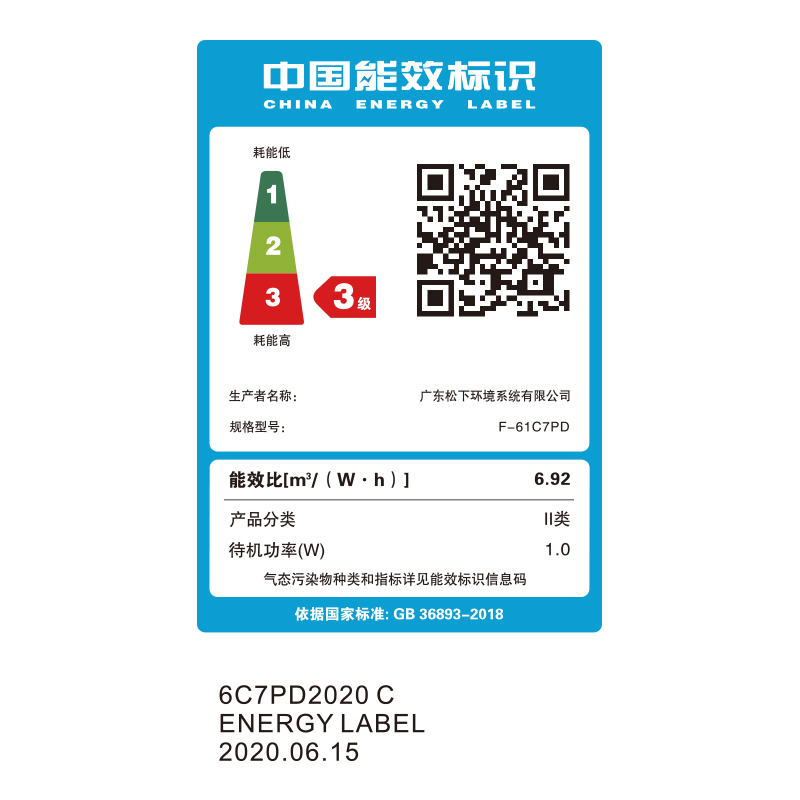 松下(Panasonic)空气净化器F-61C7PD-K杀菌;除苯;除烟尘;除异味; CADR值200(黑色)