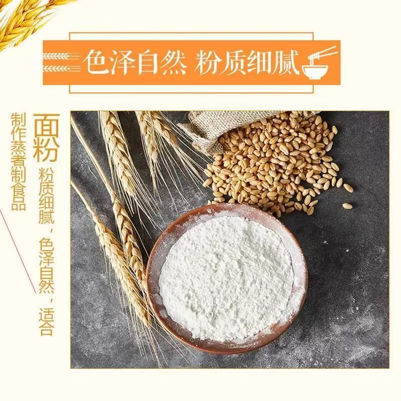 中粮福临门家宴小麦粉优质家用中筋面粉2.5kg高清大图