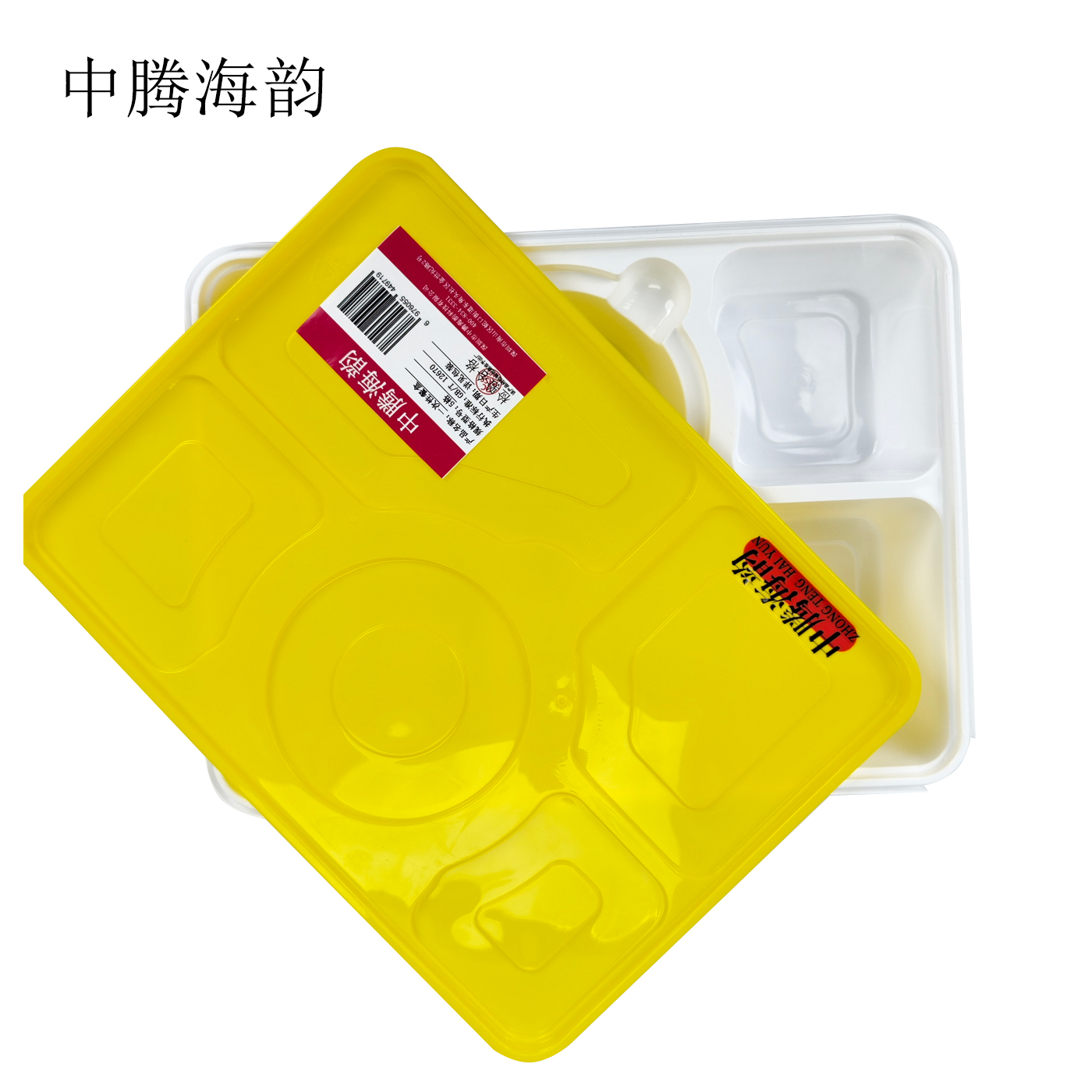 中腾海韵 一次性餐盒 5格 90个/箱 个高清大图