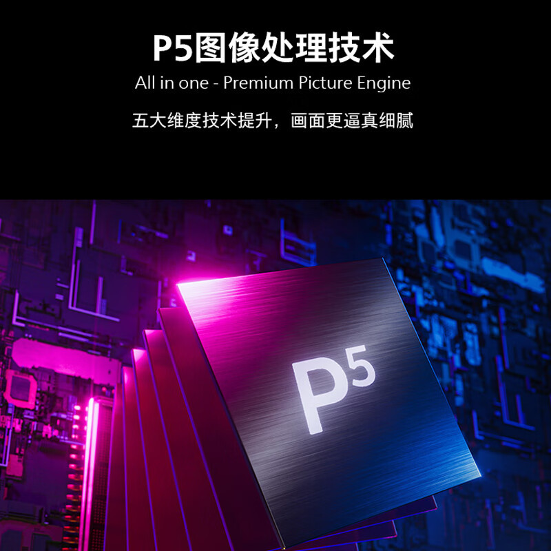 [2022款]飞利浦 75PUF8297/T3 75英寸4K全面屏P5环景光 远场语音 高色域 3+32G智能平板电视机