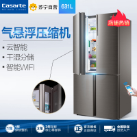 Casarte冰箱BCD-631WBCSU1