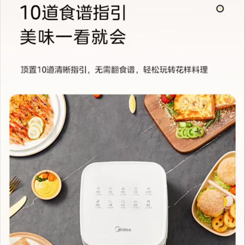 美的(Midea)空气炸锅 KZE401X9高清大图