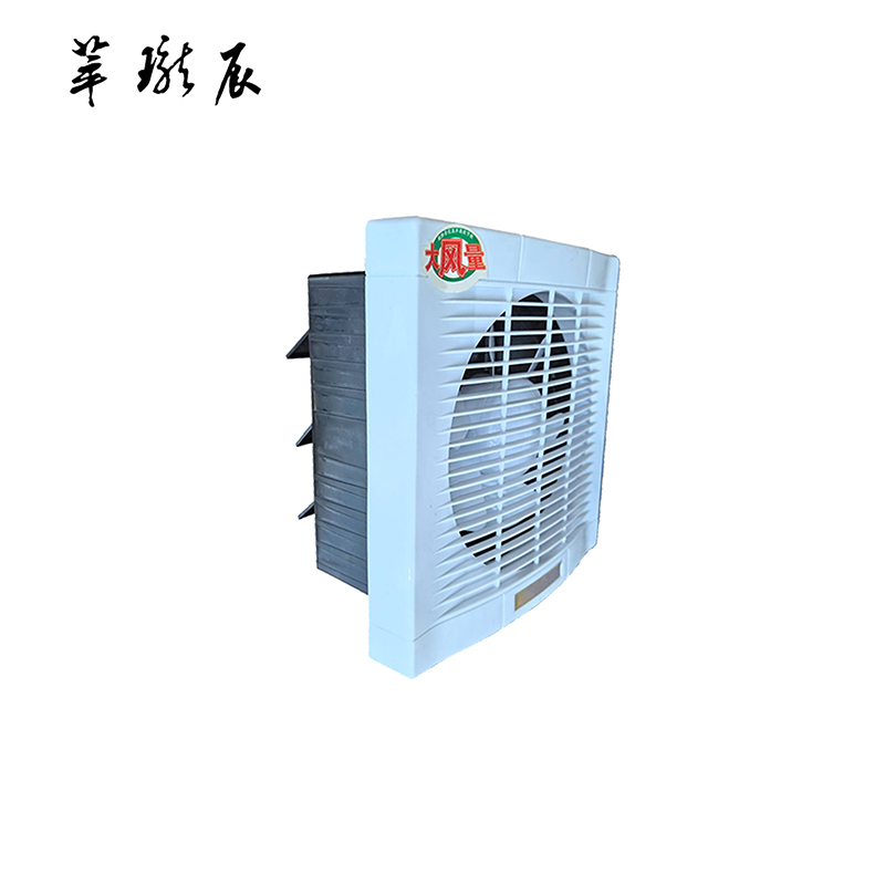 萃珑辰 换气扇 8寸 个高清大图