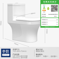 东鹏东鹏(DONG PENG)整装卫浴洁具马桶家用坐便器抽水喷射虹吸式坐厕地排小户型成人卫生间马桶盖板