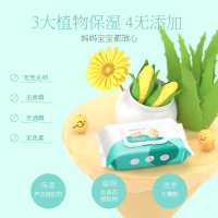 亲润婴儿手口湿巾宝宝湿巾 80抽*12包婴儿儿童湿巾组合