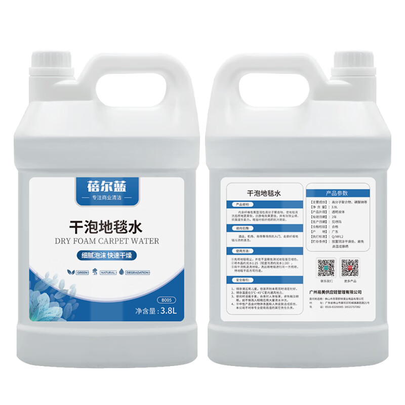 蓓尔蓝 B005 干泡地毯水 3.8L*4桶高清大图
