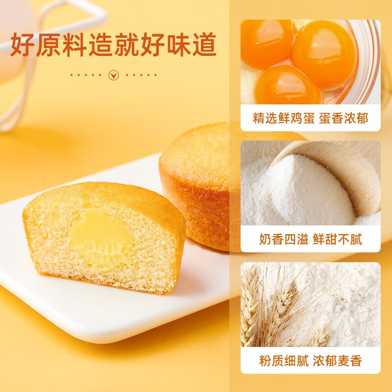 达利园蛋黄注心派650g整箱零食早餐面包糕点心办公室礼盒装高清大图