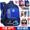 独角兽小号1-2年级女孩 单个书包 儿童书包女小学生书包男孩1-2-3-6年级 吃鸡学生书包男童双肩背包