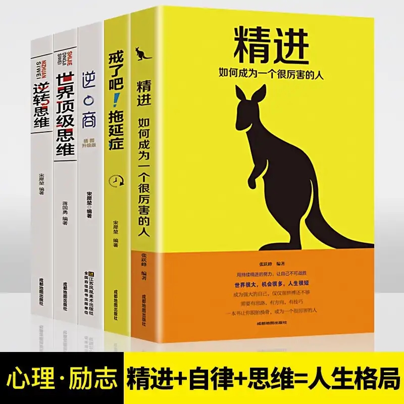 [正版]全套10册用钱赚钱你的第一本理财书财富自由理财书籍个人理财知识投资基金理财金融类书籍股票入门基础新手入门聪明的投高清大图